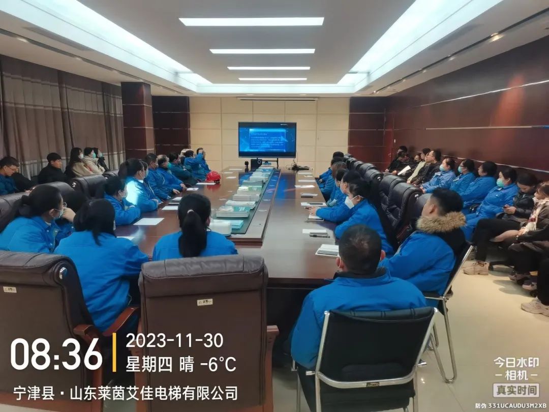 扎实推进安全培训，助力企业安全发展